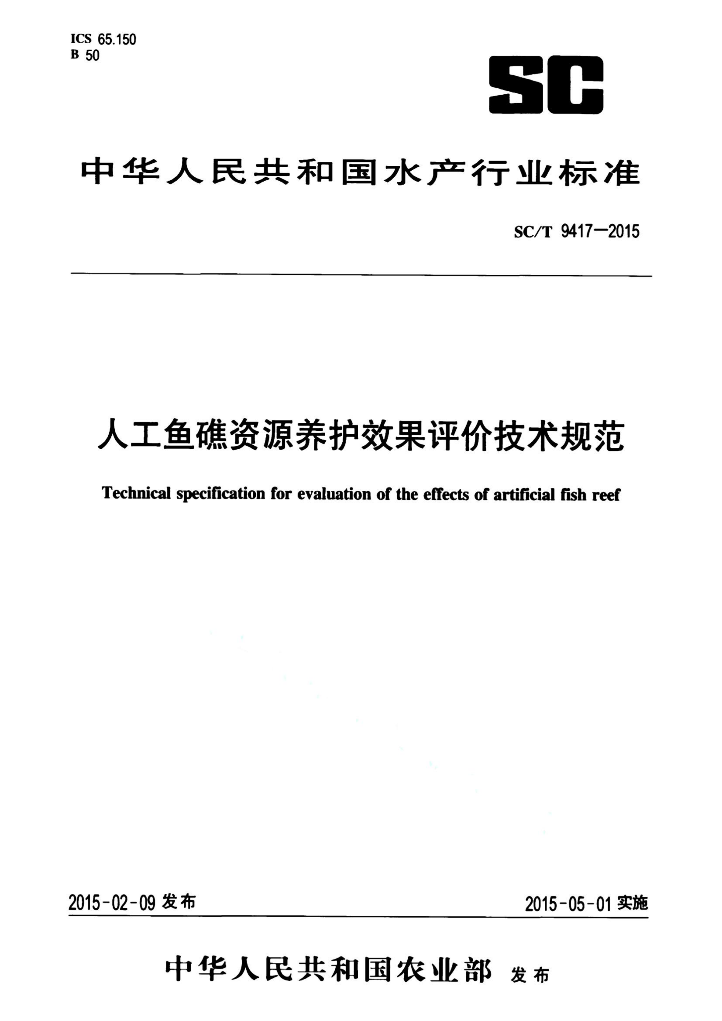 资源详情图
